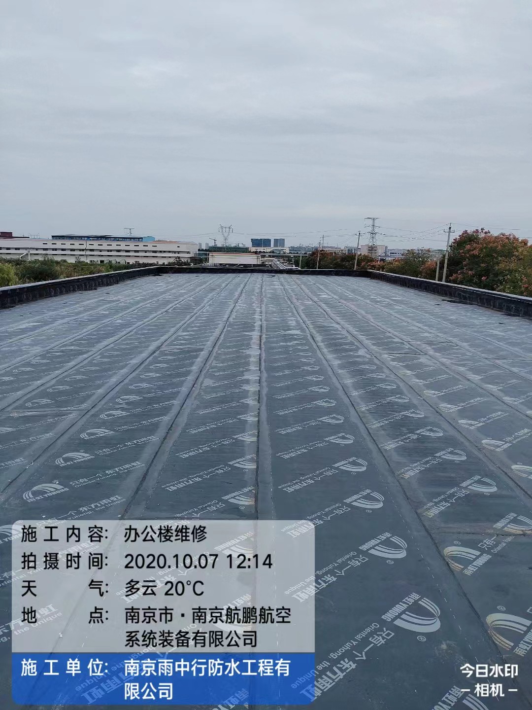 随县屋面防水维修公司