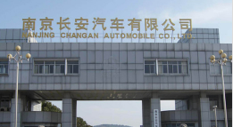 随县长安汽车厂钢结构防水防腐工程